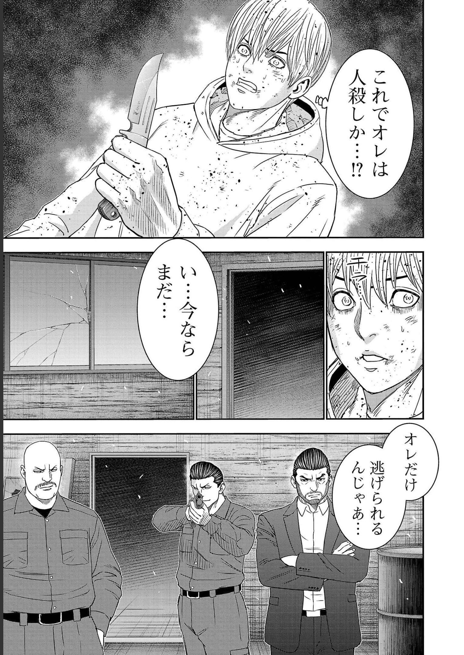 P25
