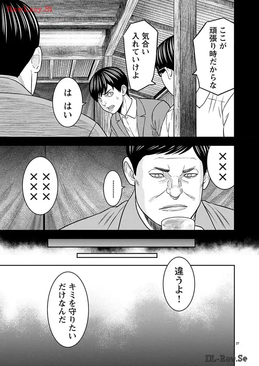 P27