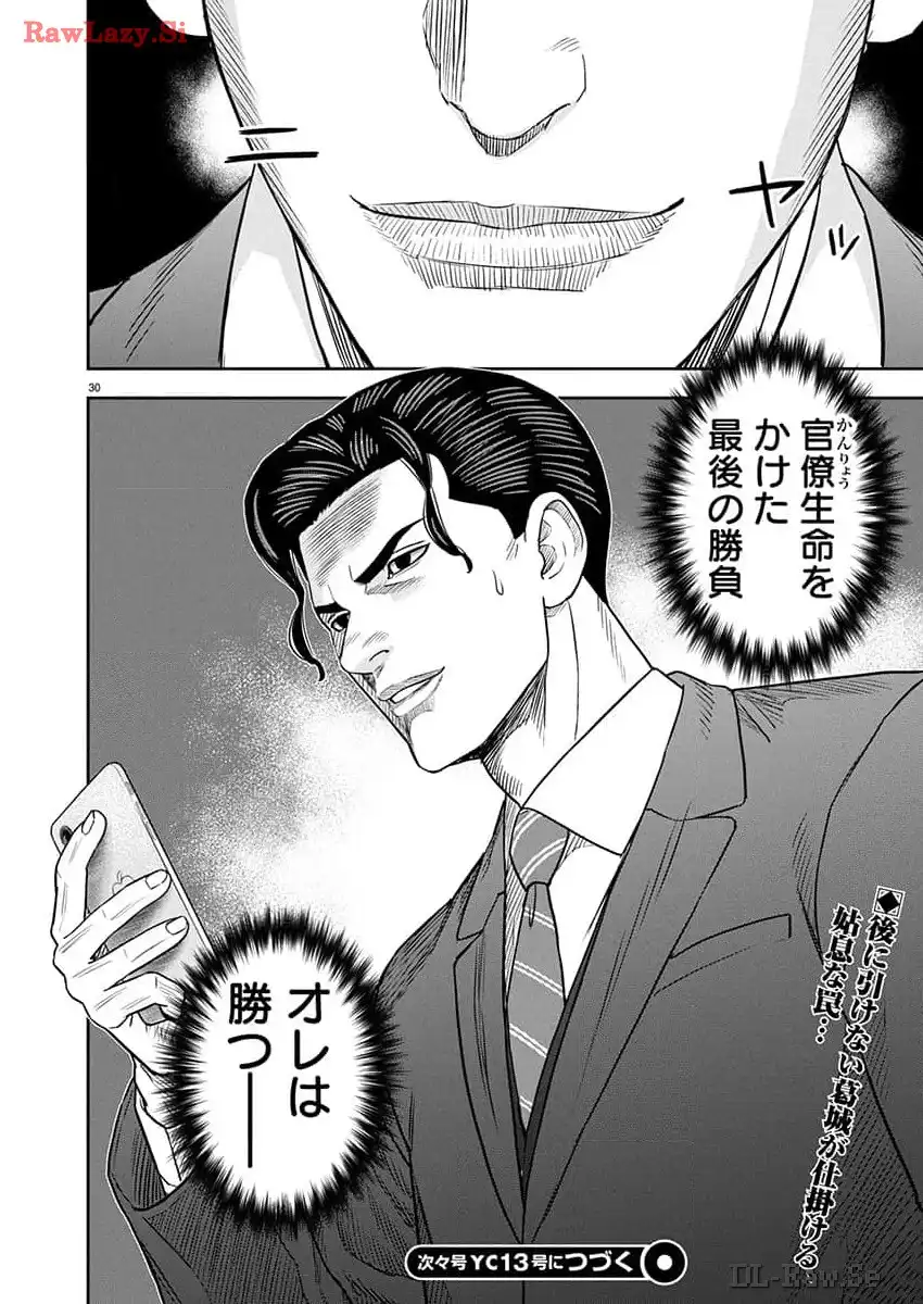 P30