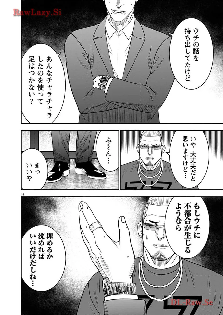P18