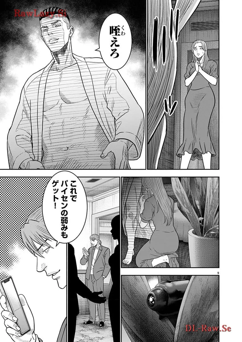 P9