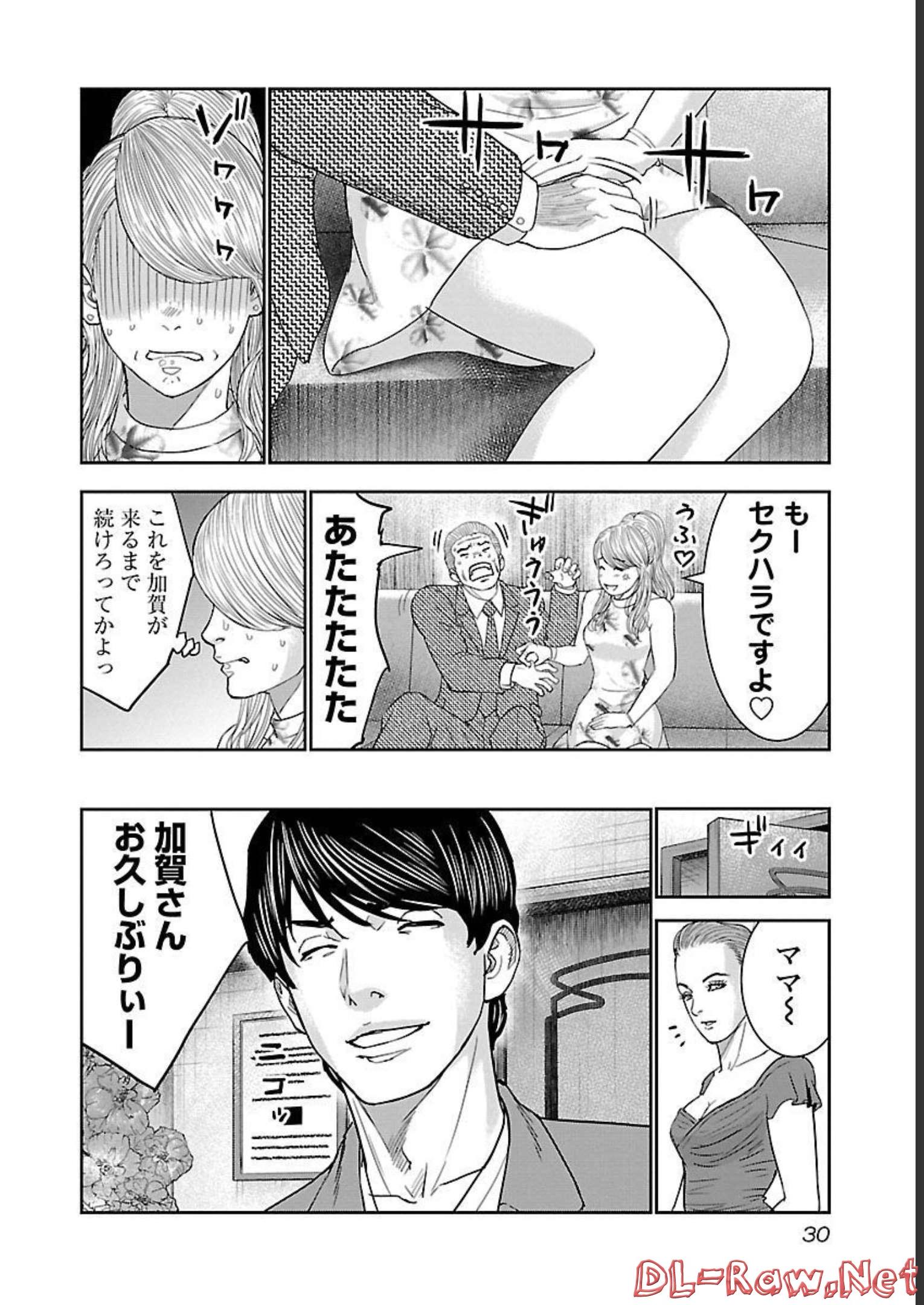 P26
