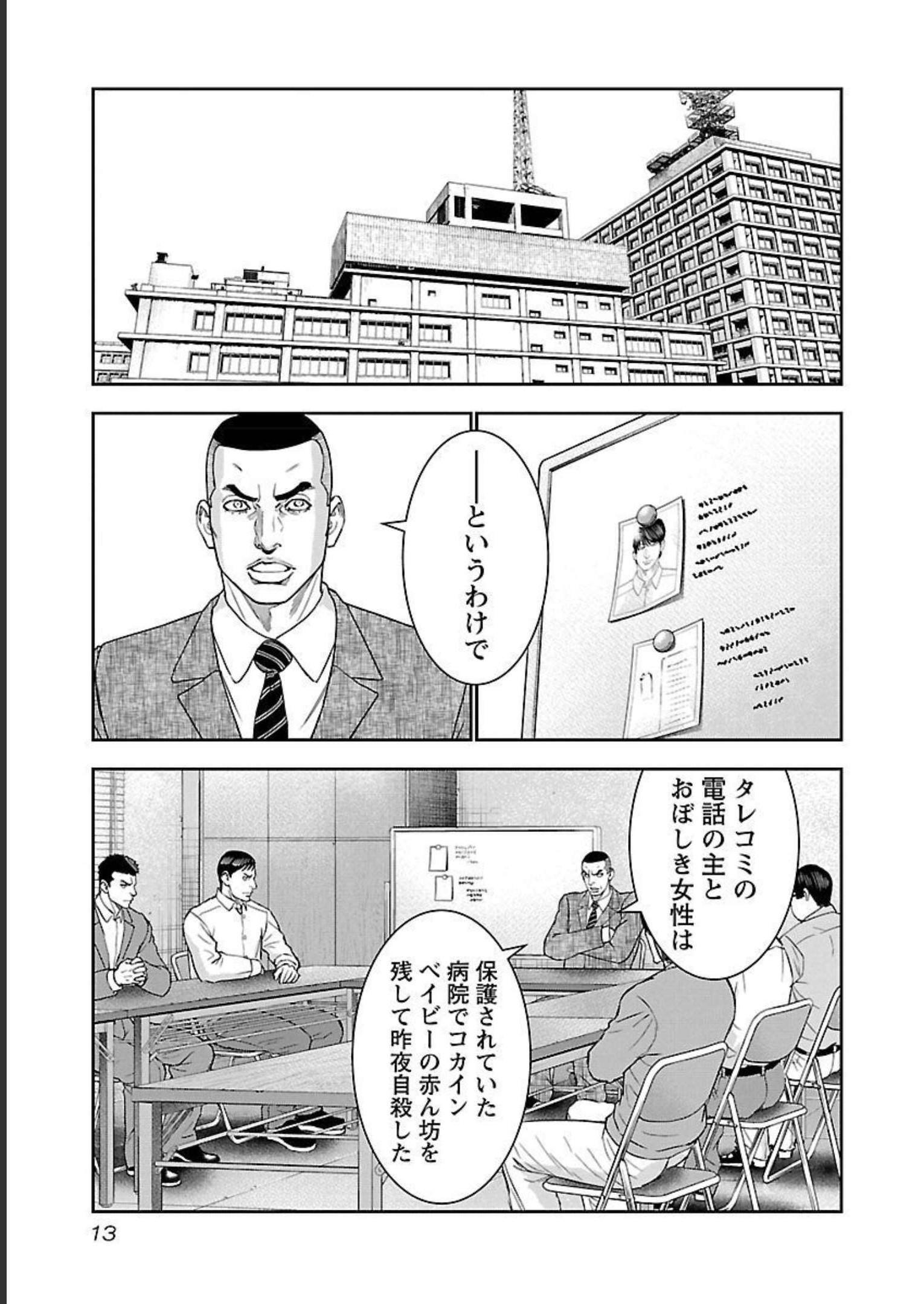 P9
