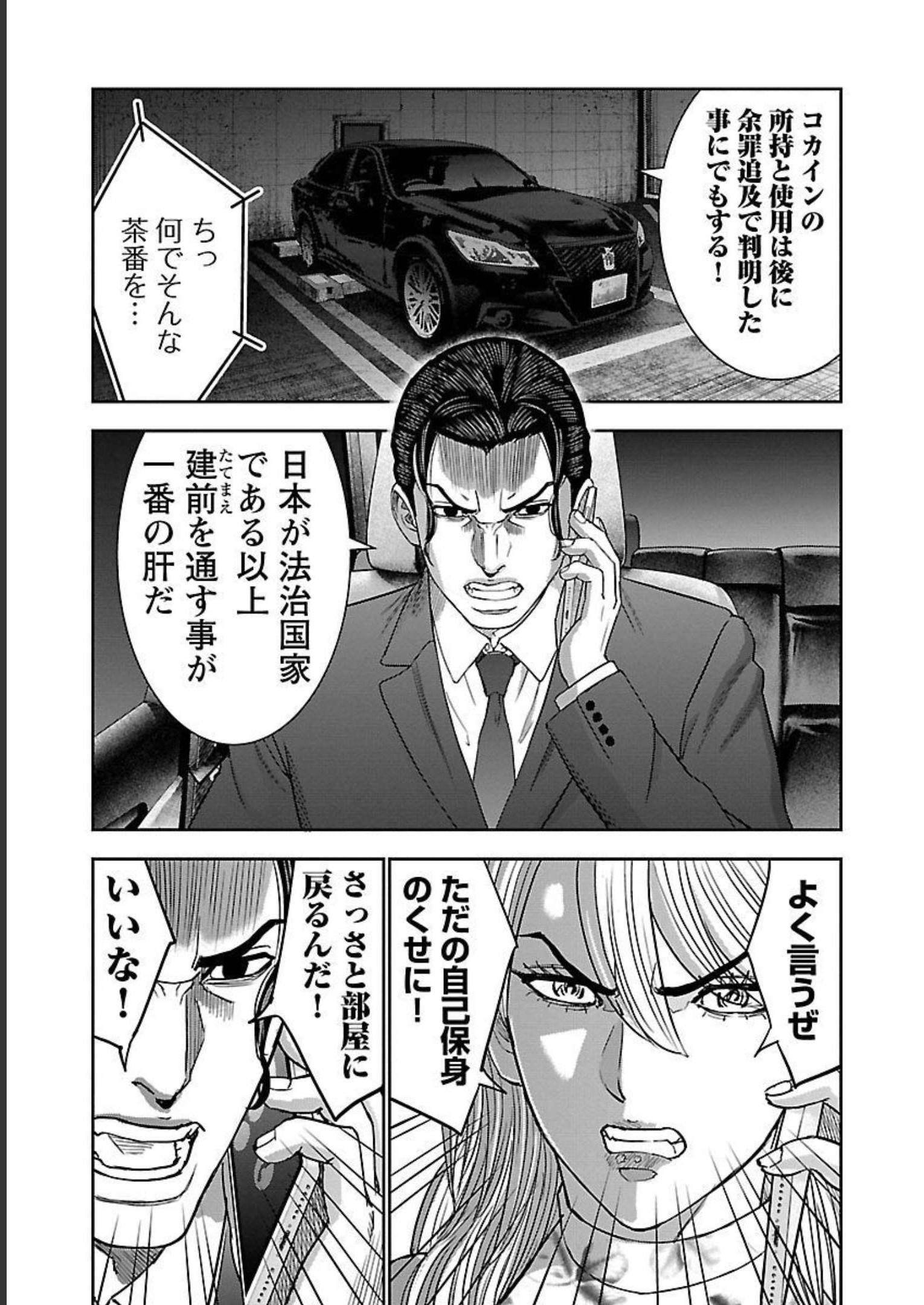P25