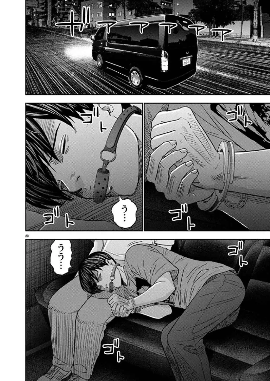 P20