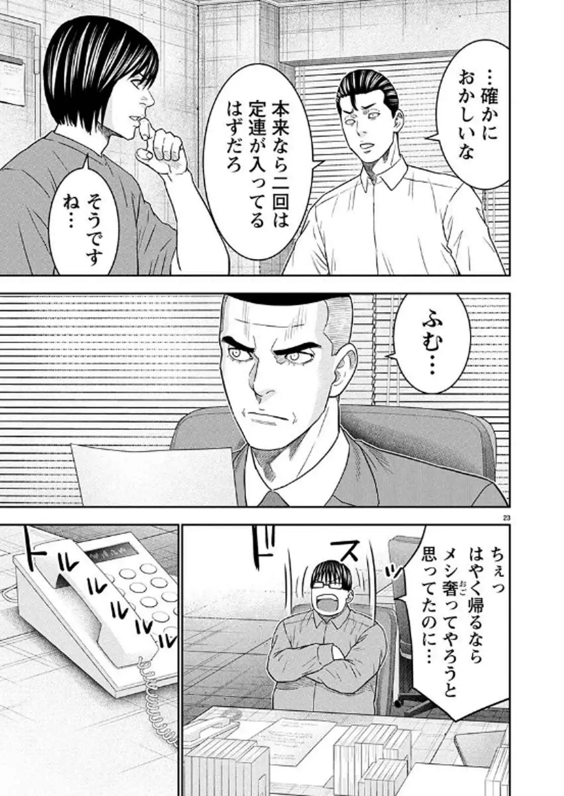P23