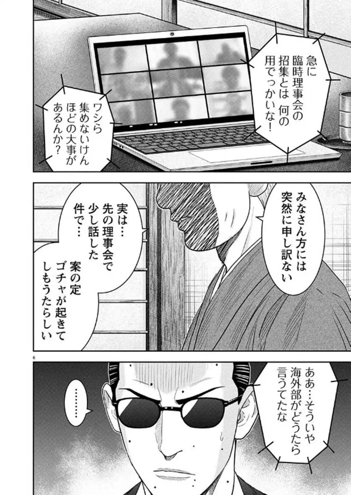 P6