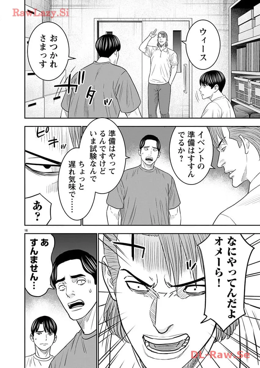P16
