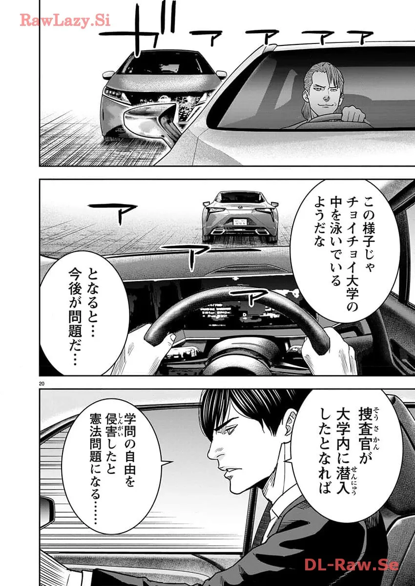 P20