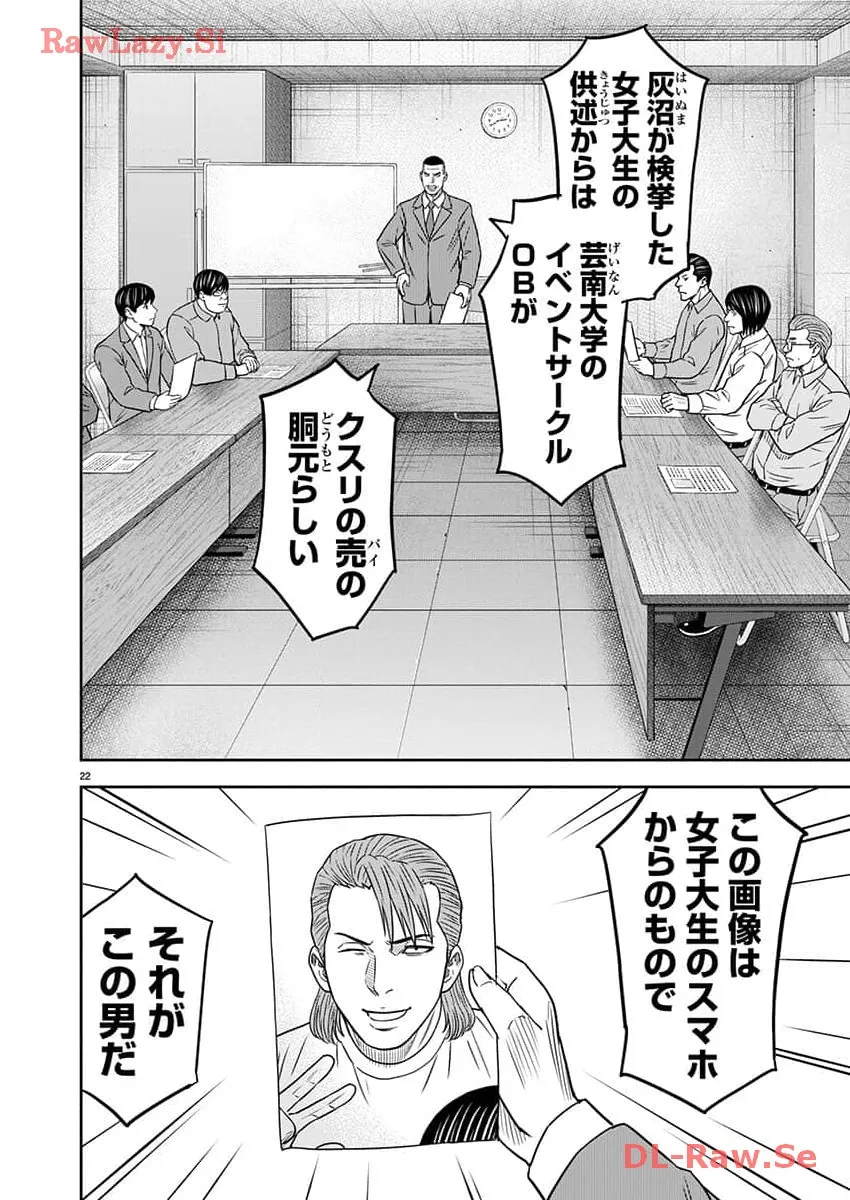 P22
