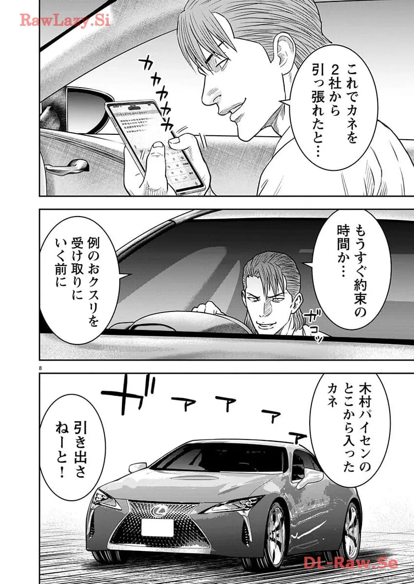 P8