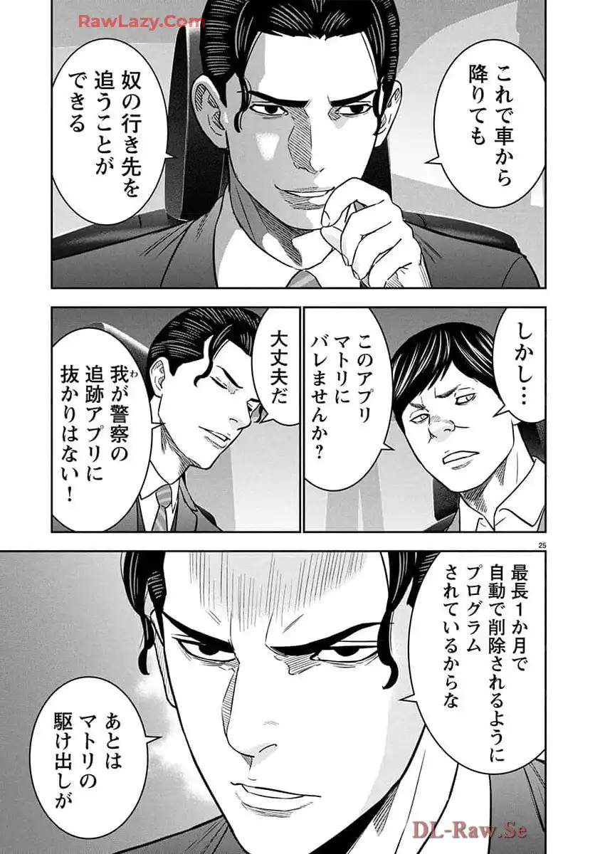 P26