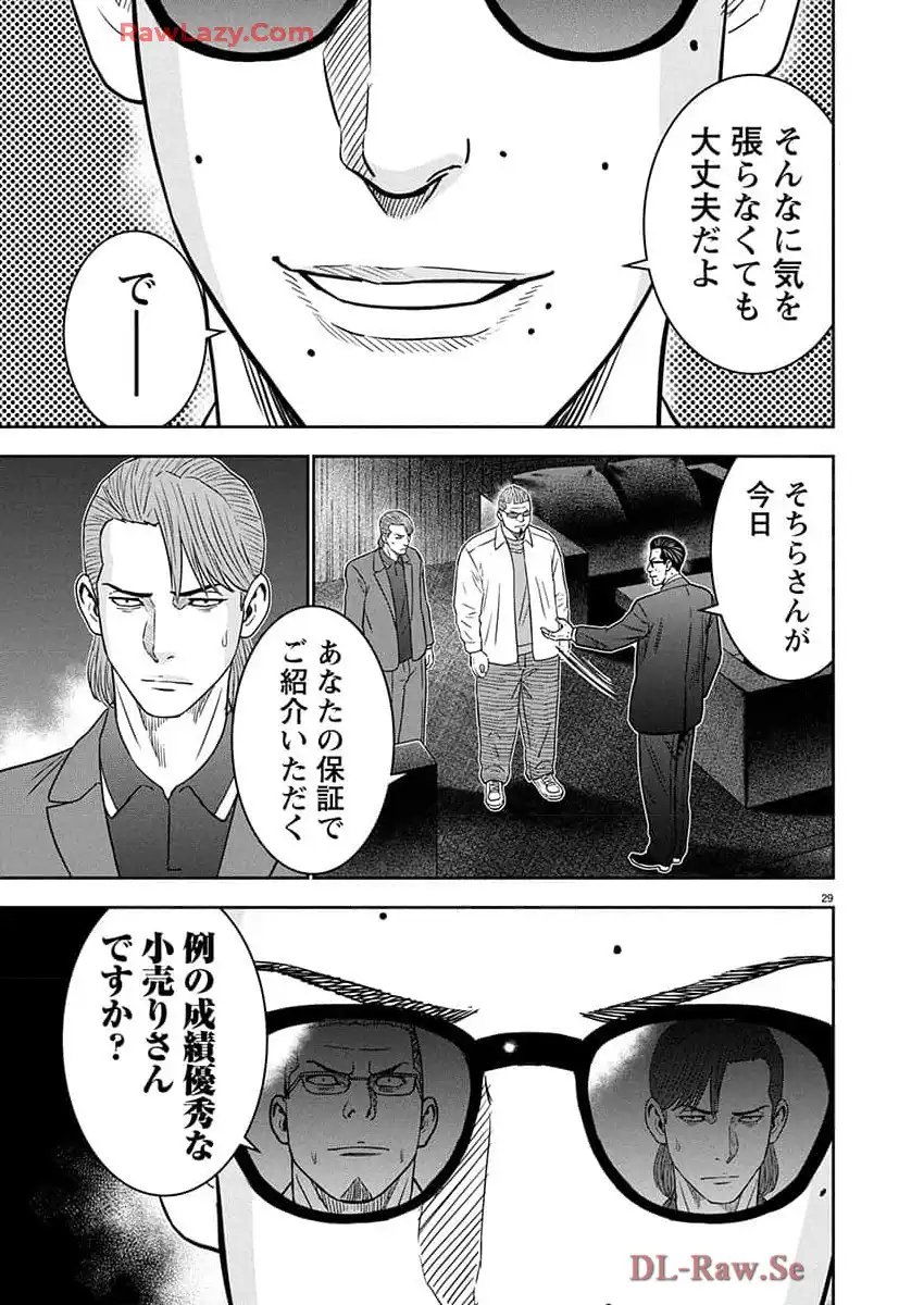 P30