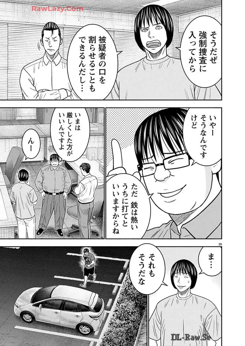P29