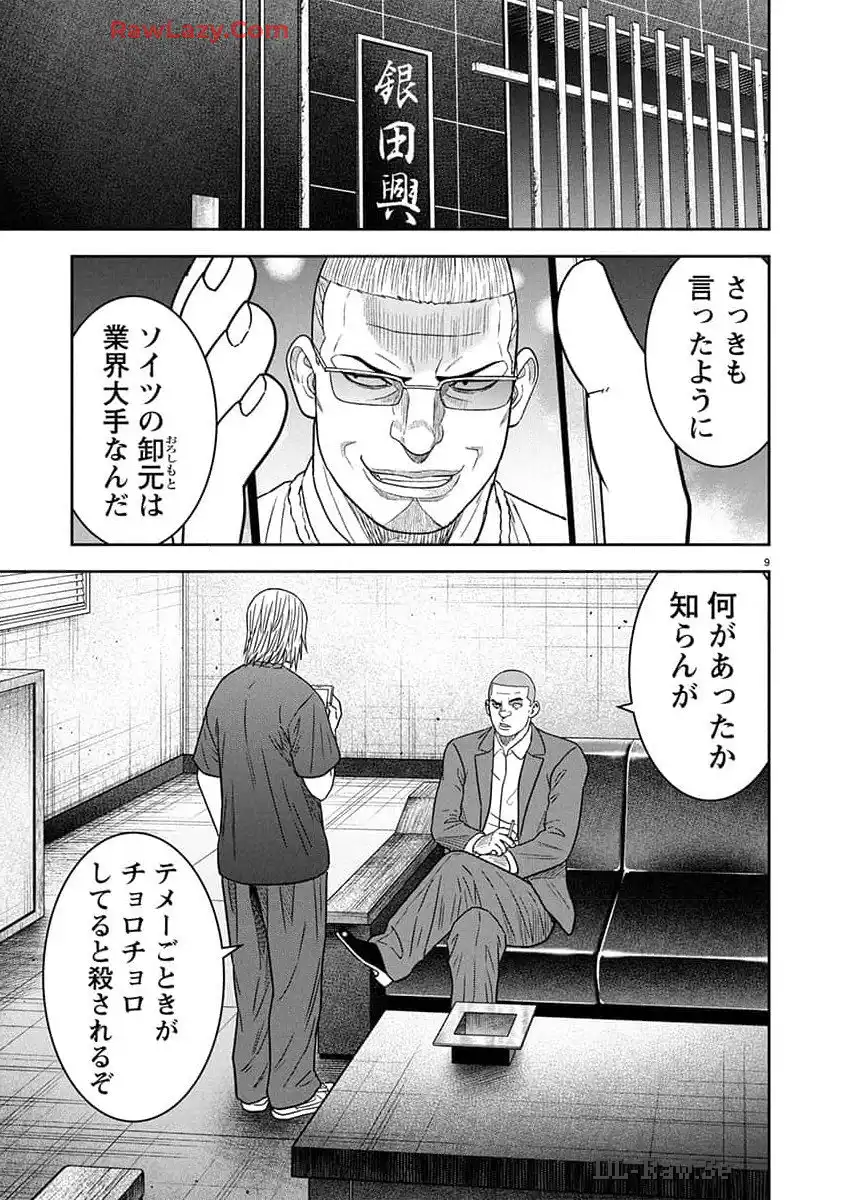 P9