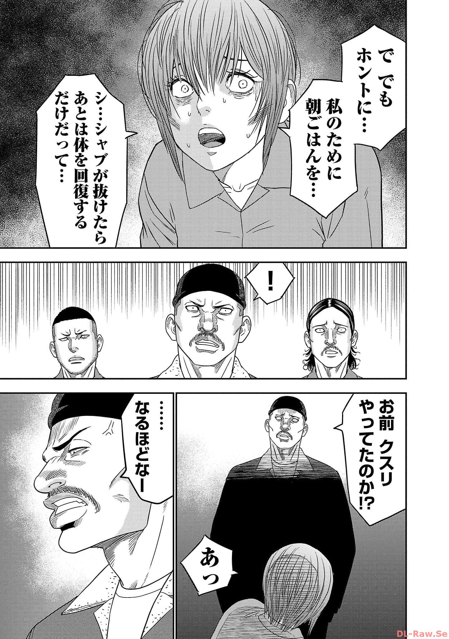 P25
