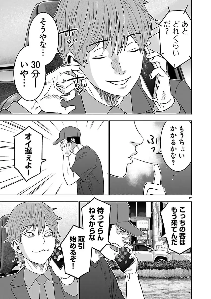 P27