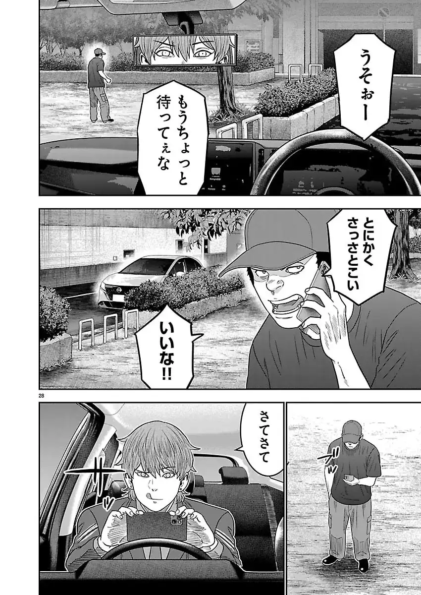 P28