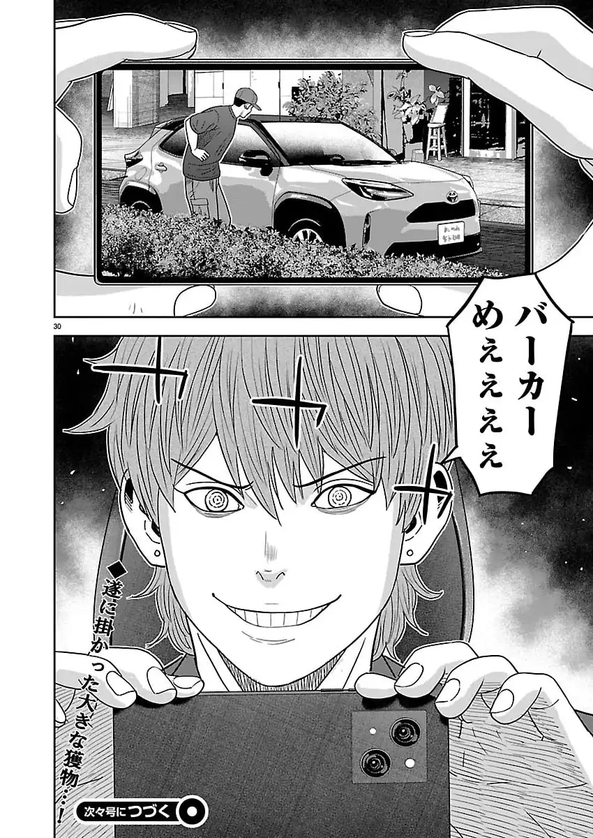 P30