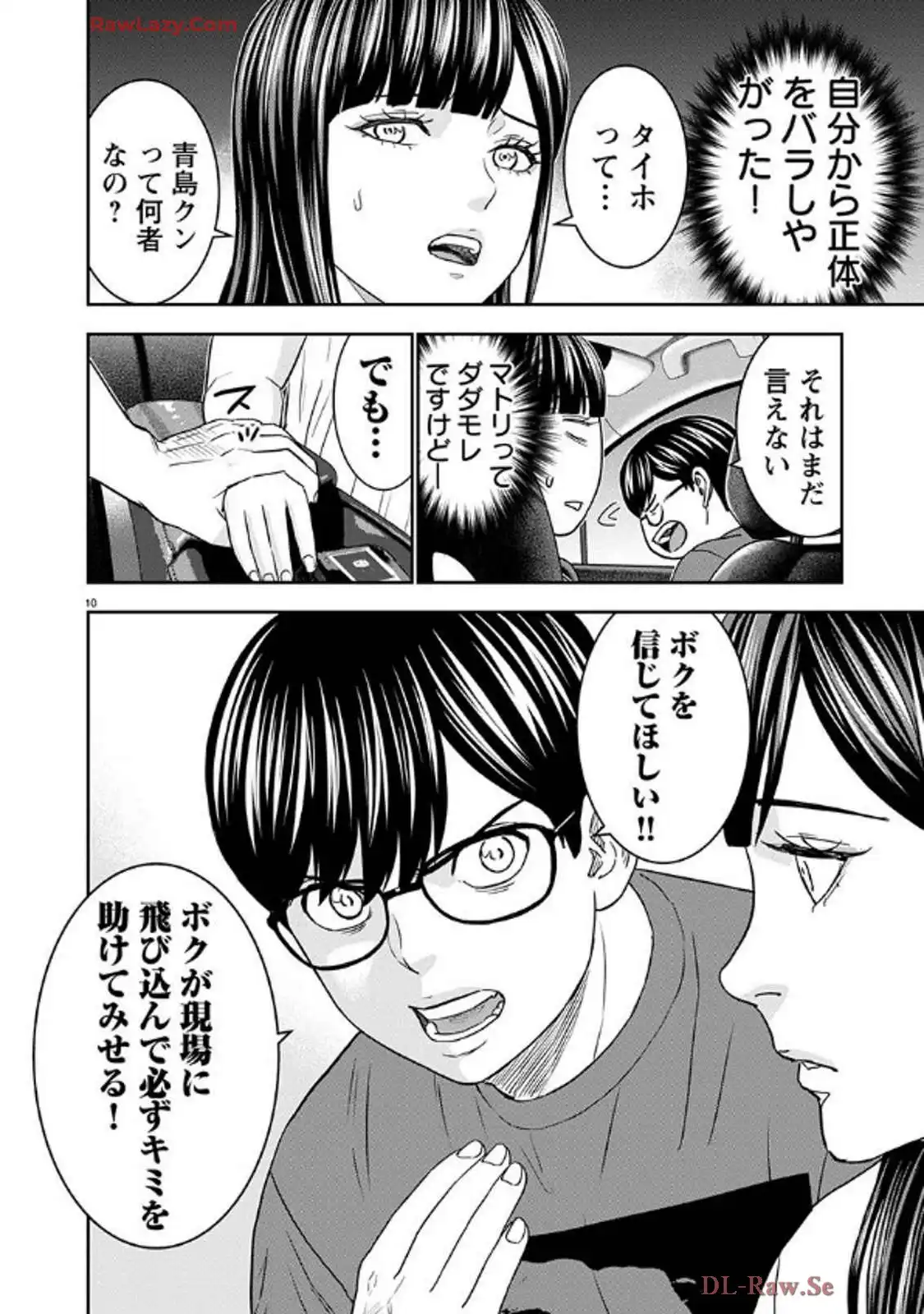 P10