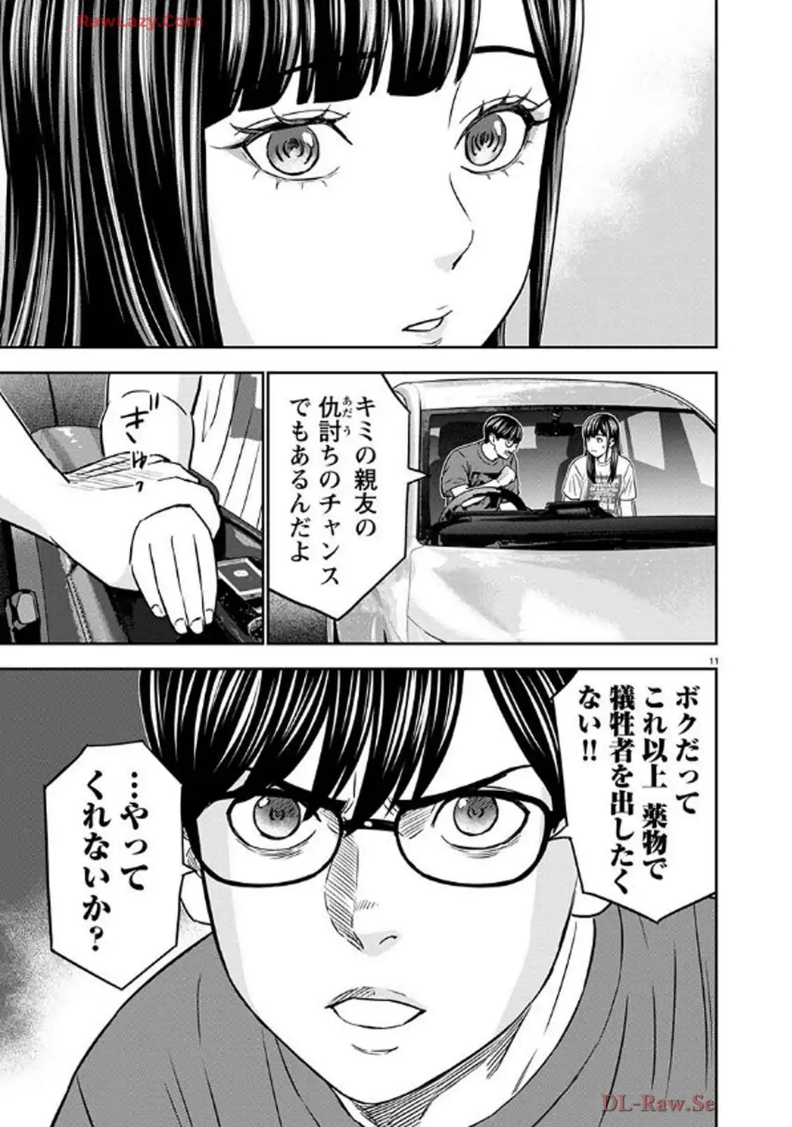 P11
