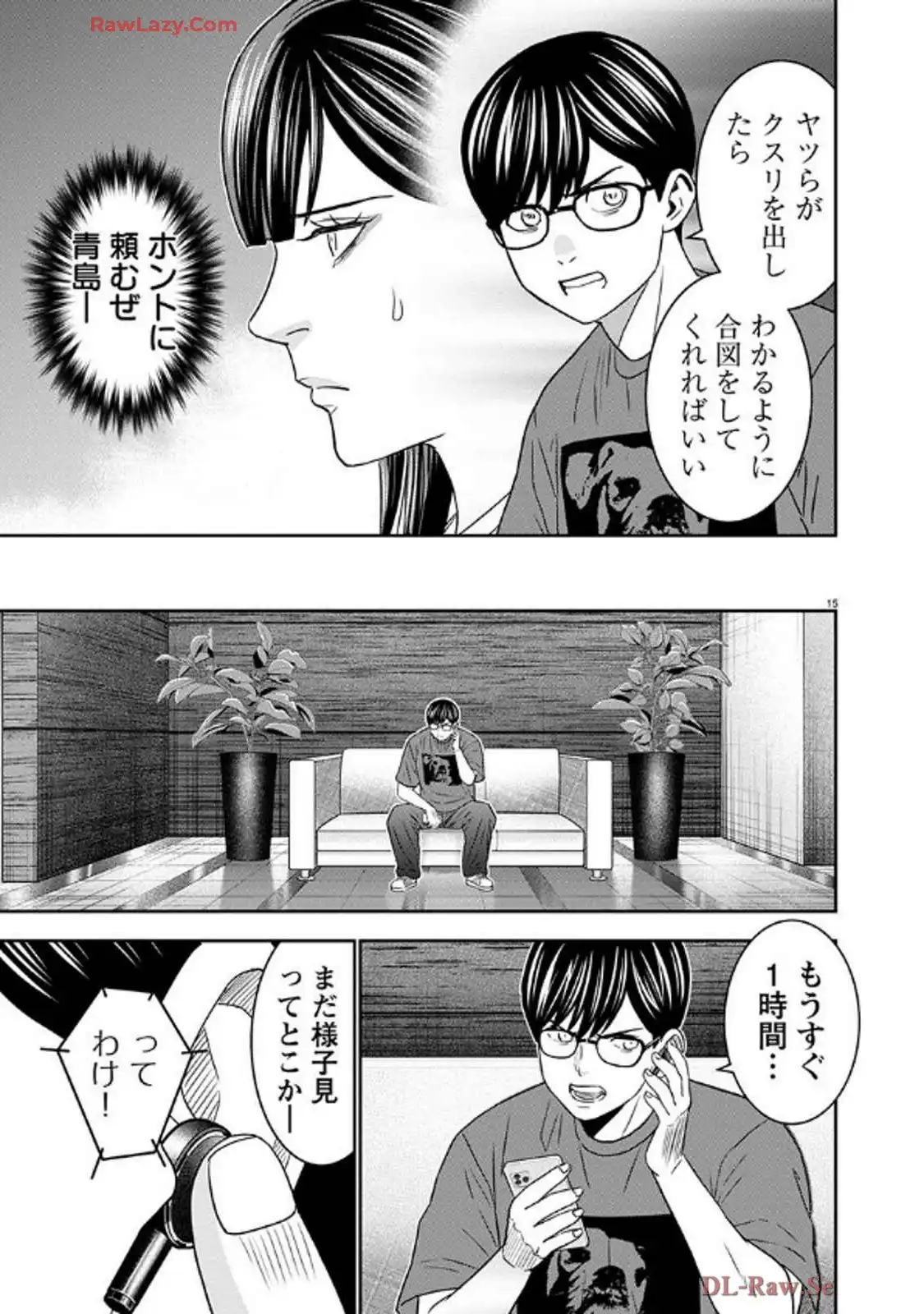 P15