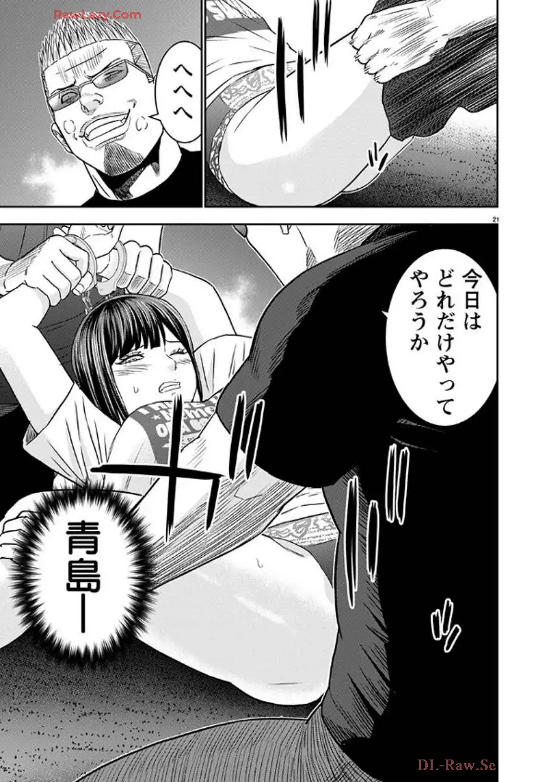 P21
