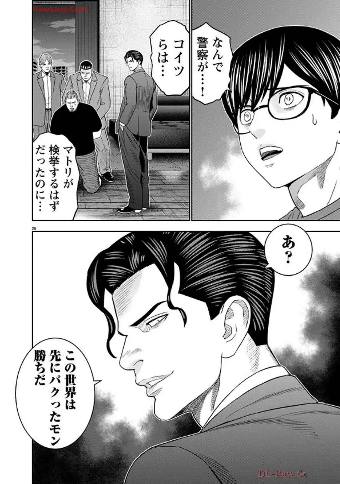 P28
