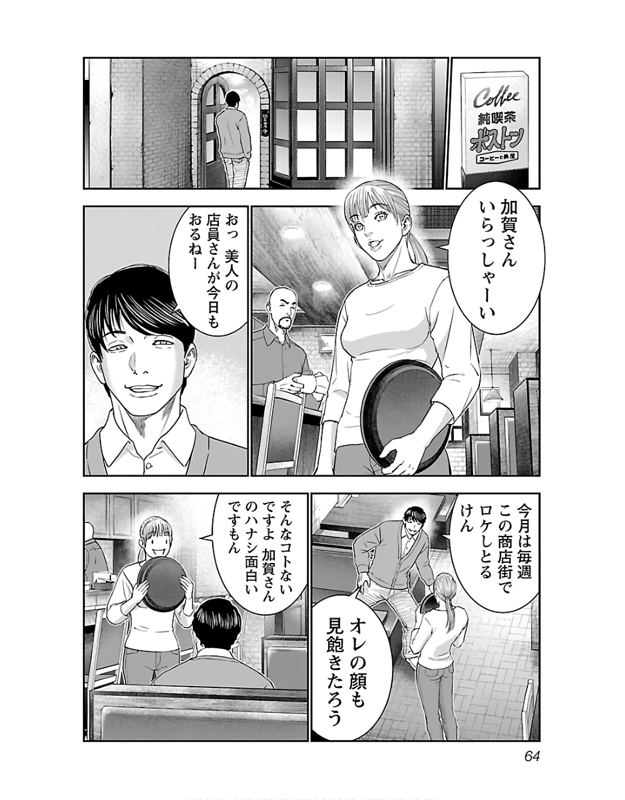 P12
