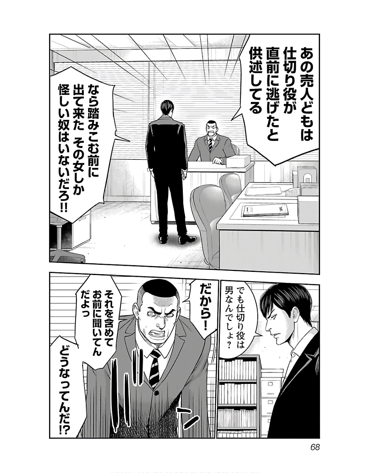 P16