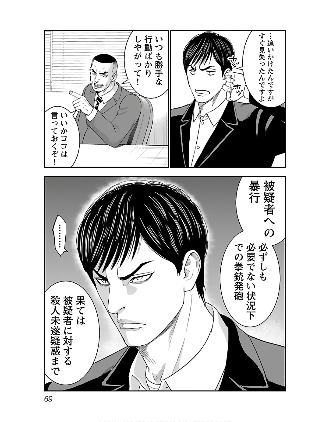 P17