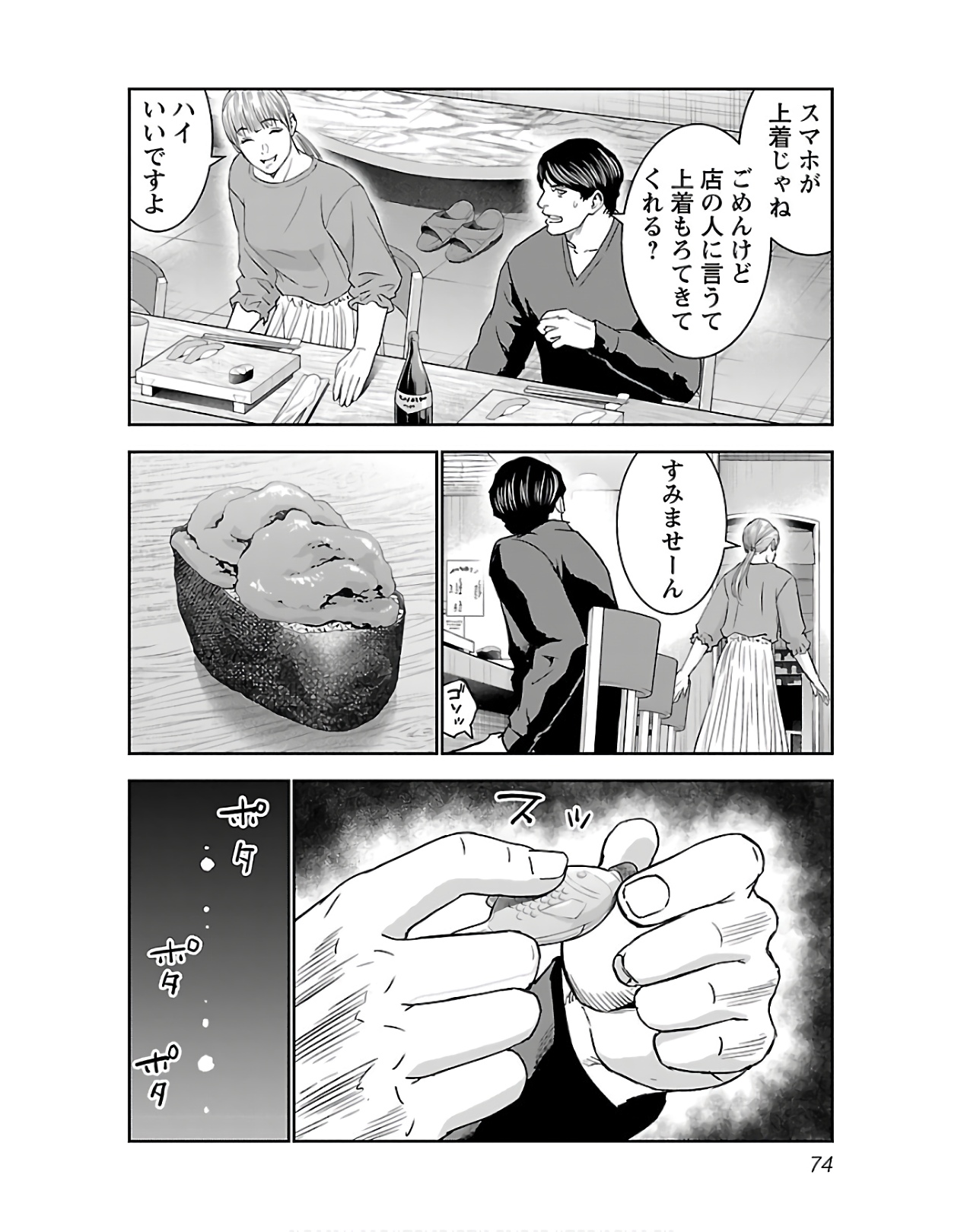 P22