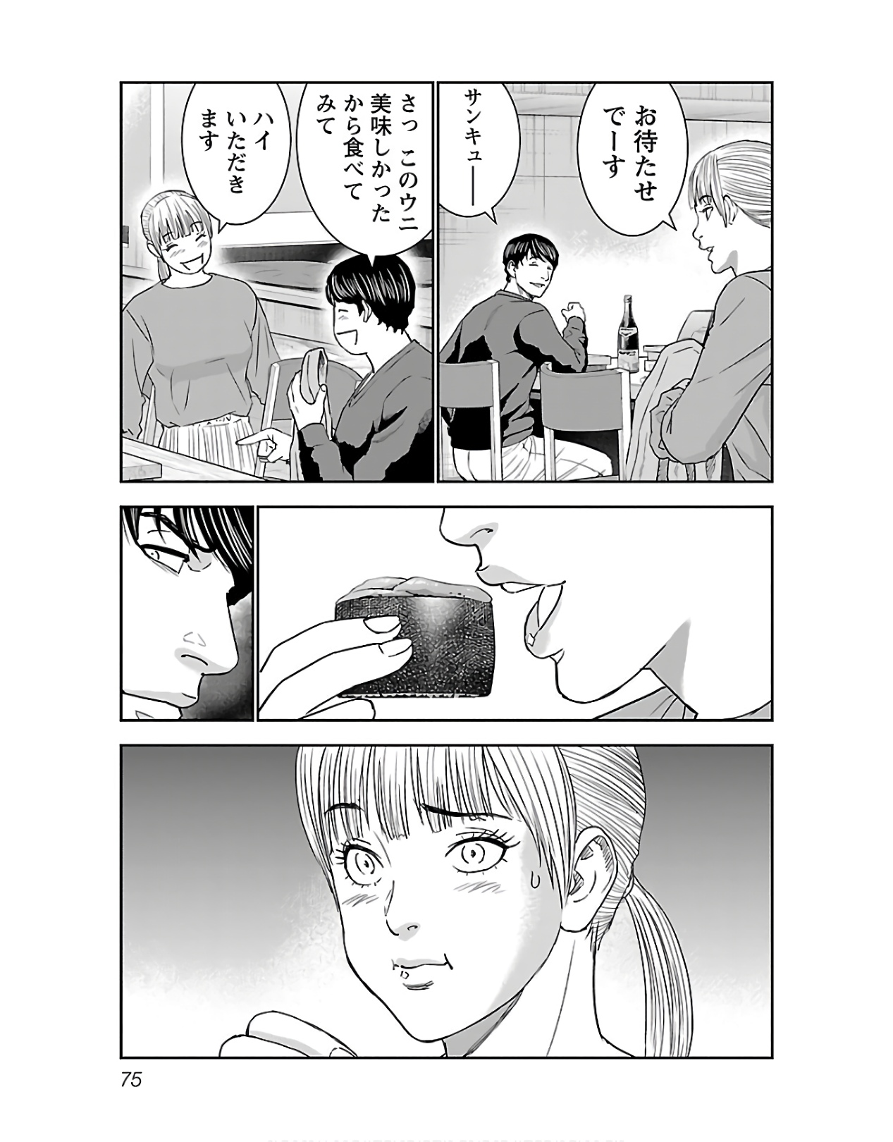 P23