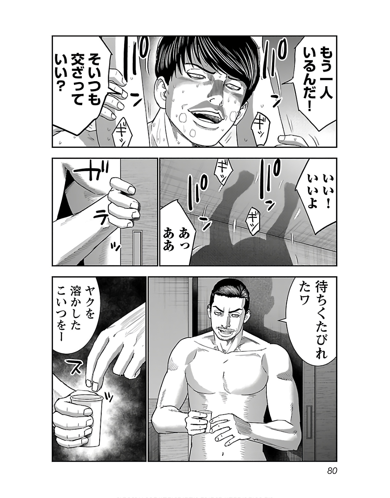 P28