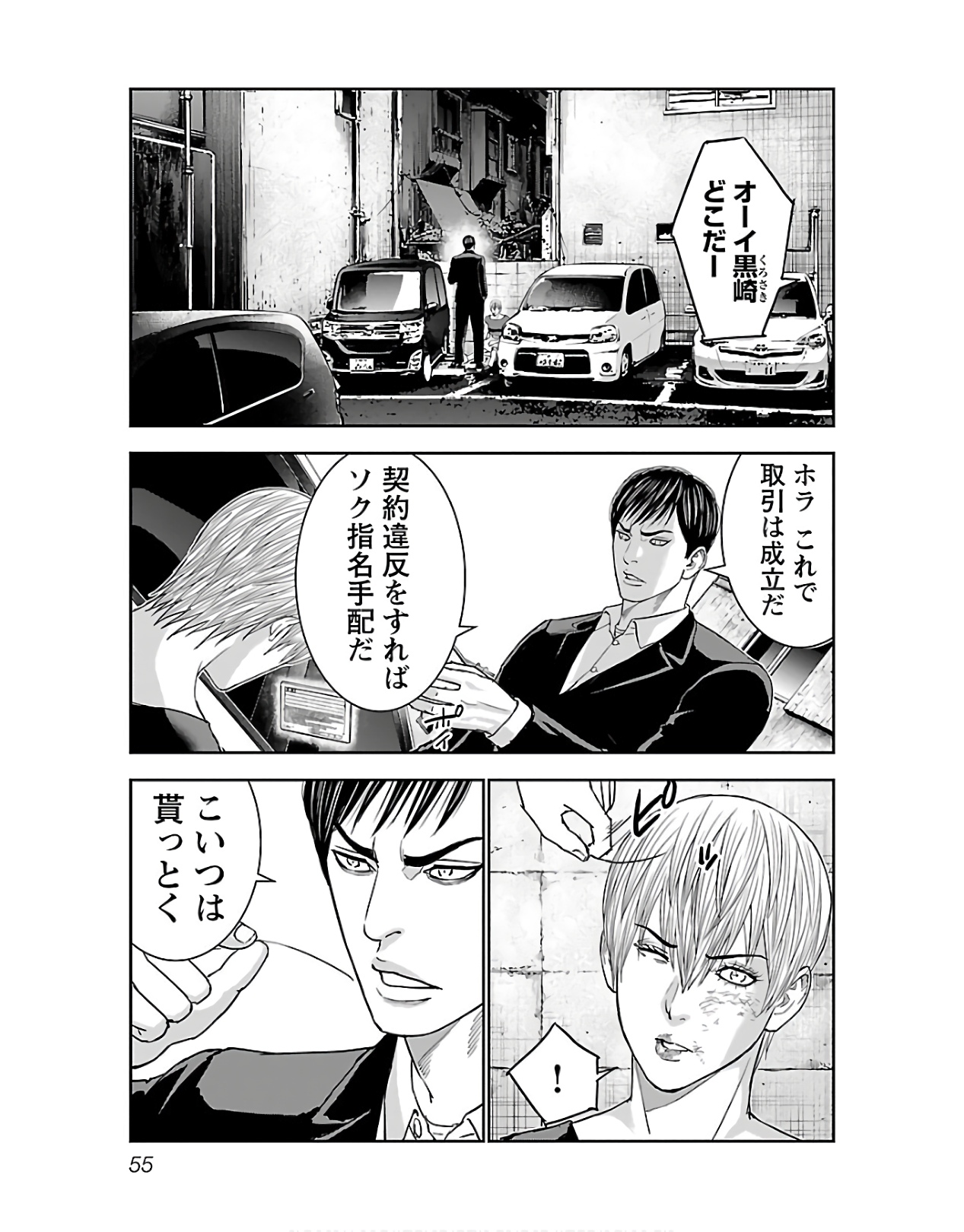P3