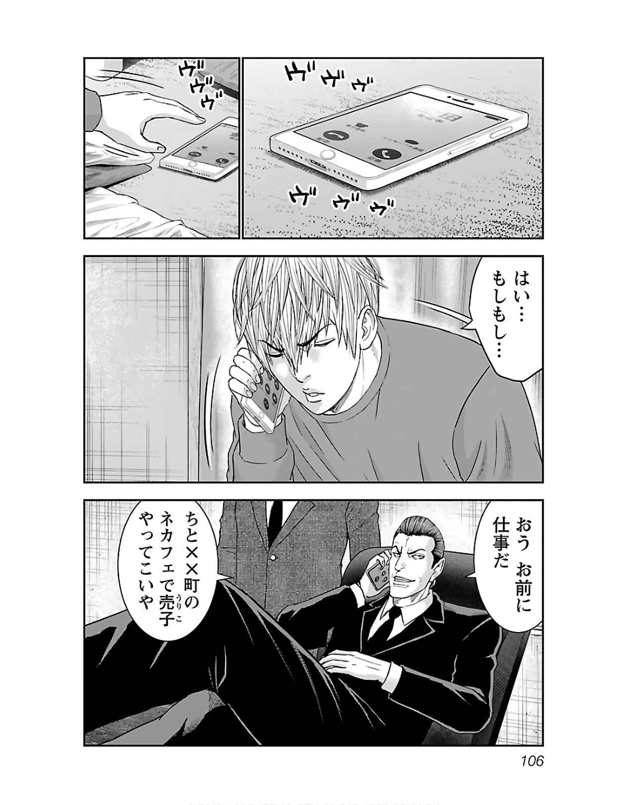 P20