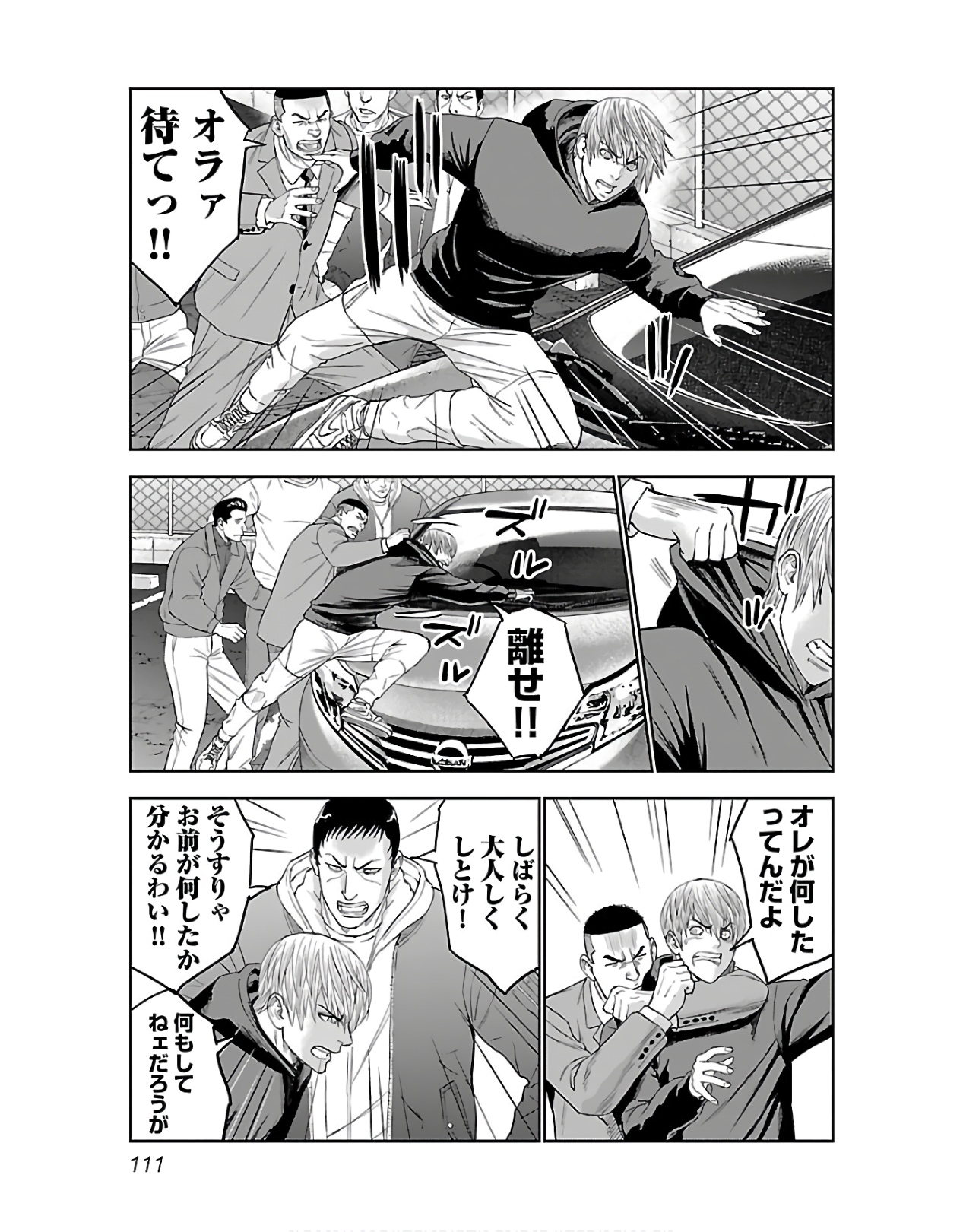 P25