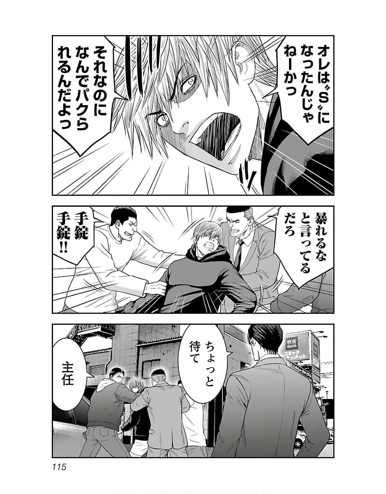 P29