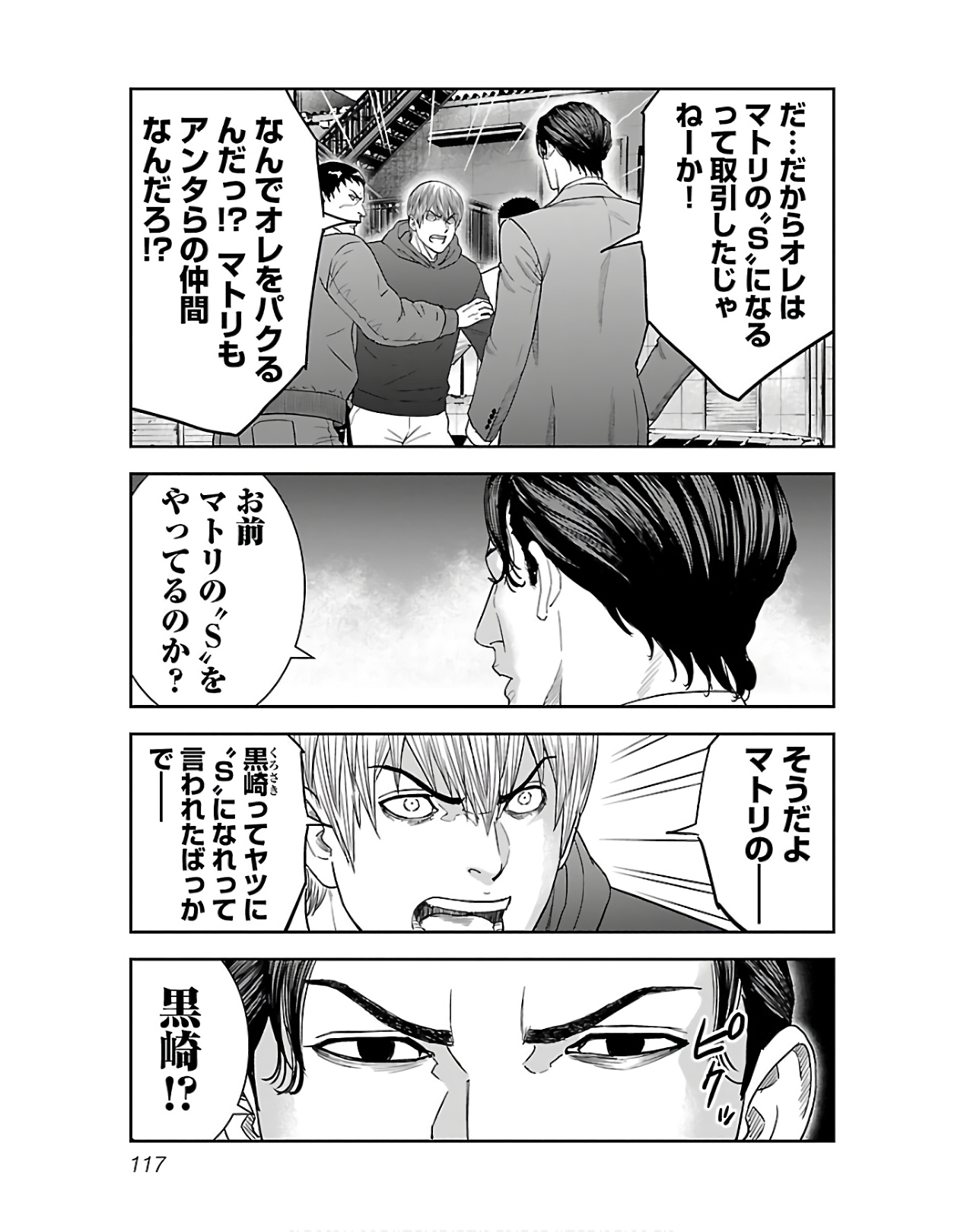P31