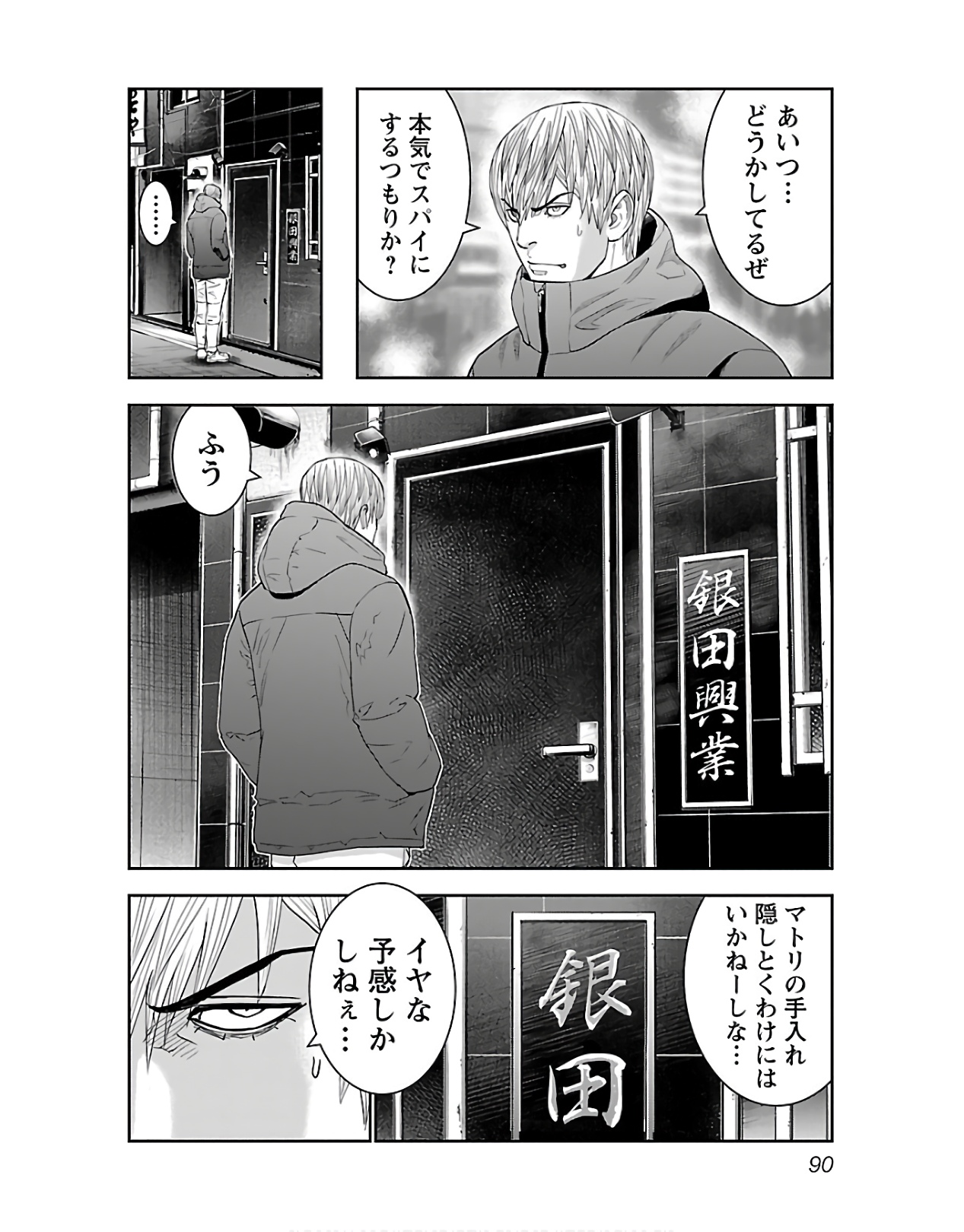 P4