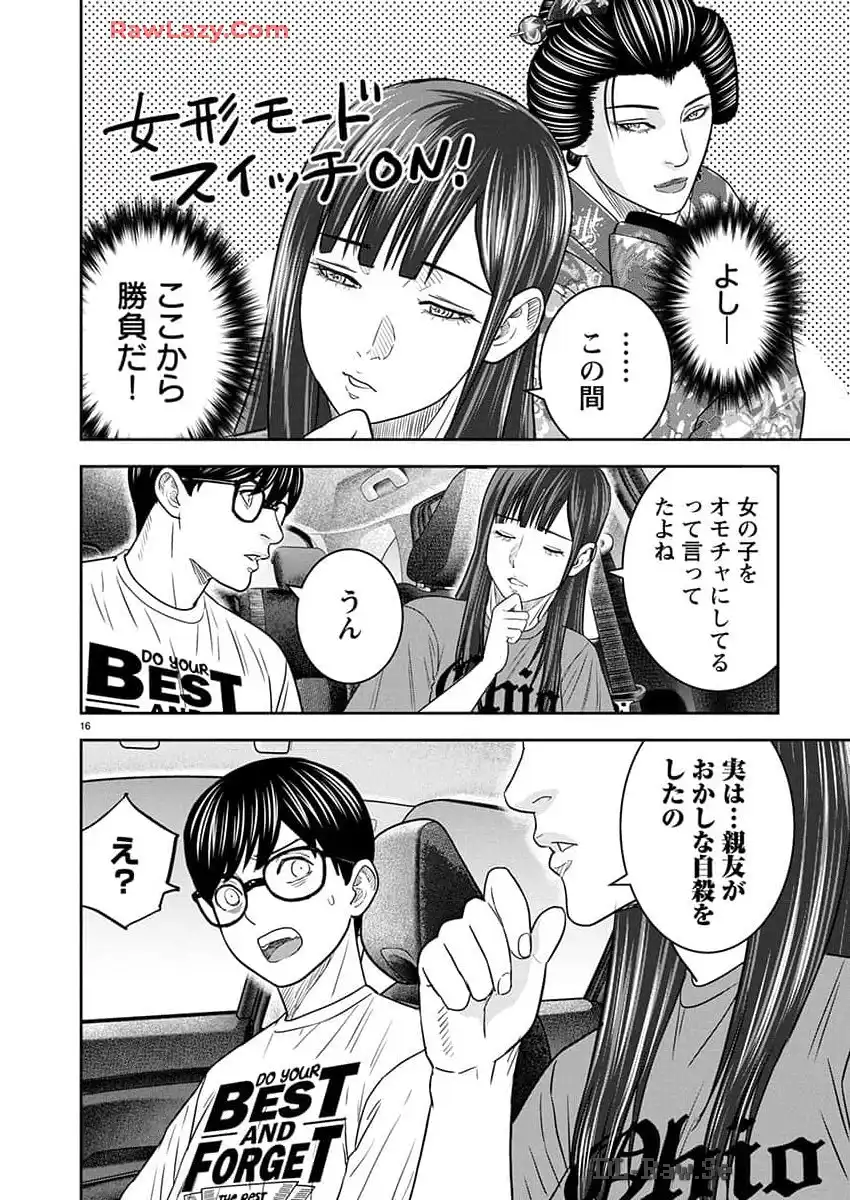 P16