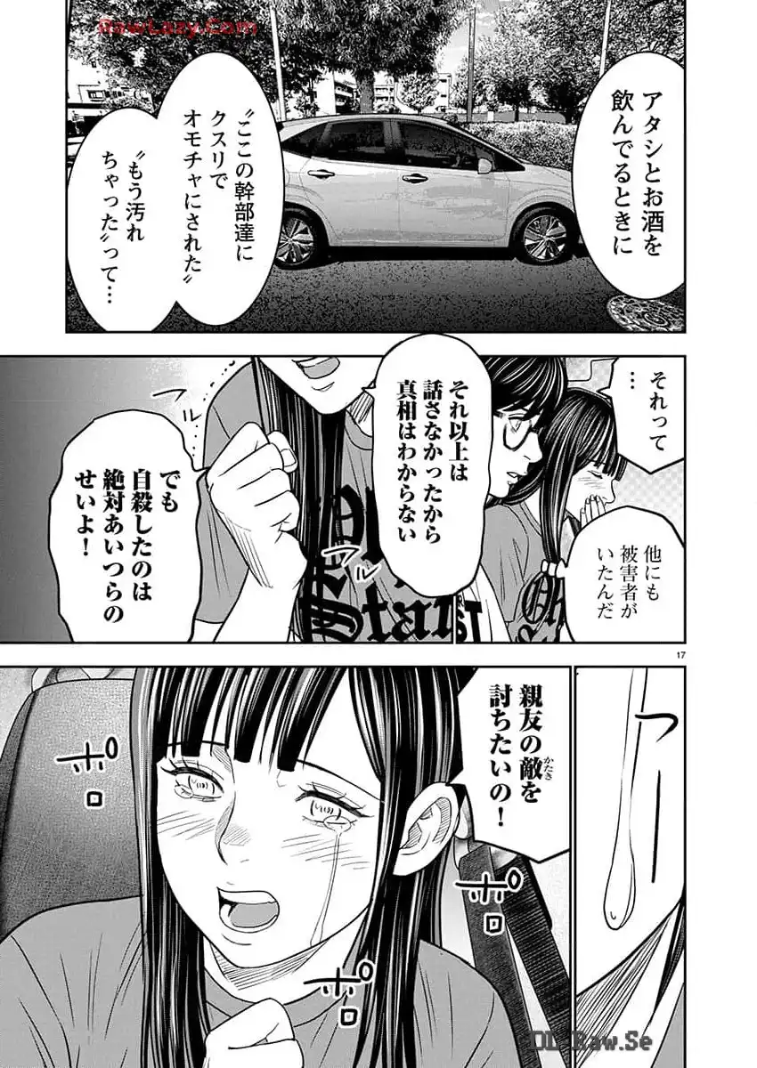 P17