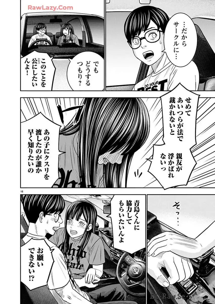 P18