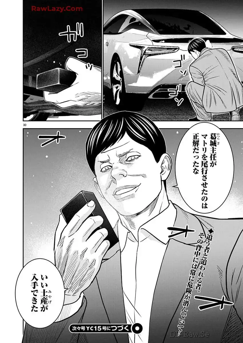 P30
