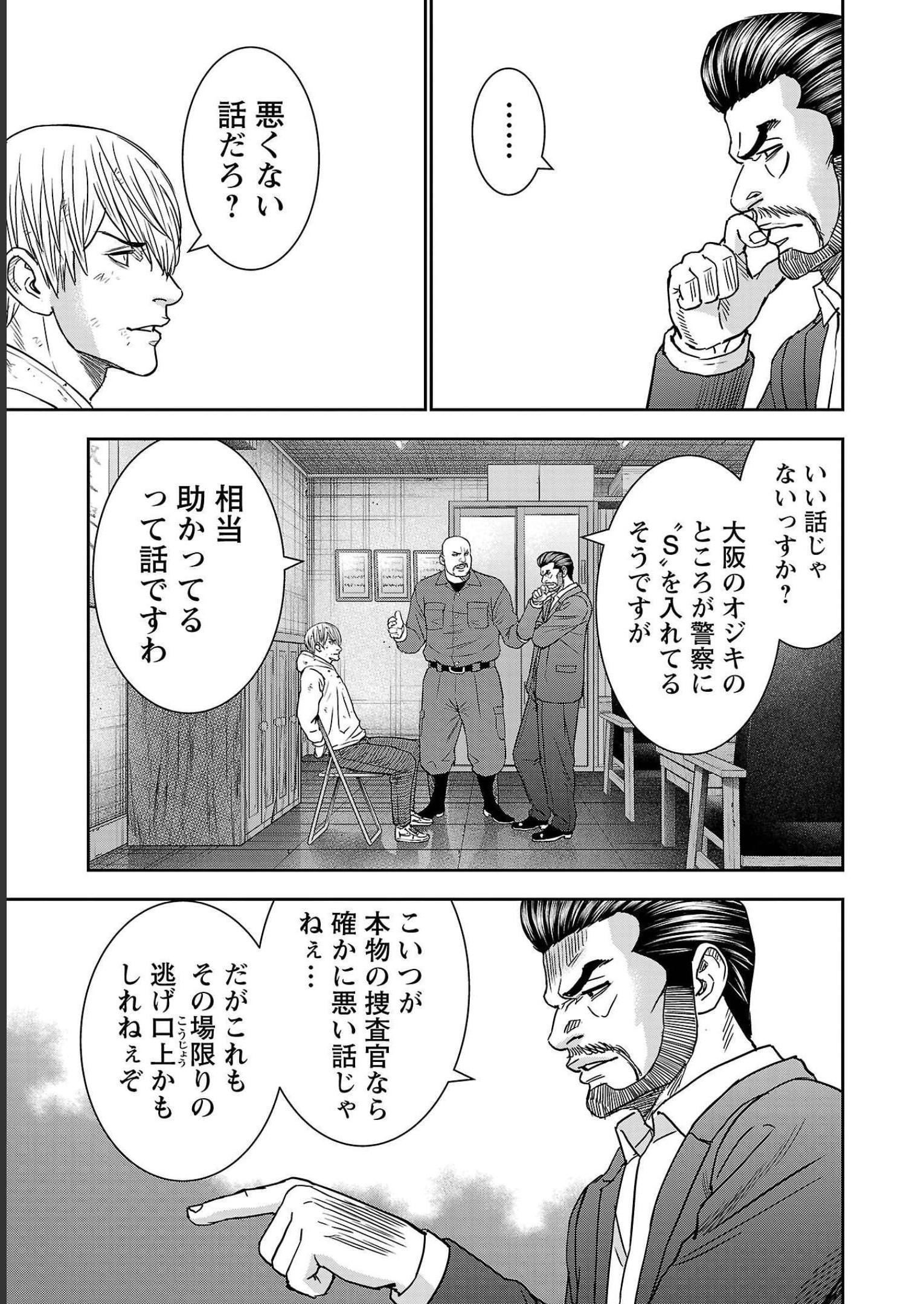 P23