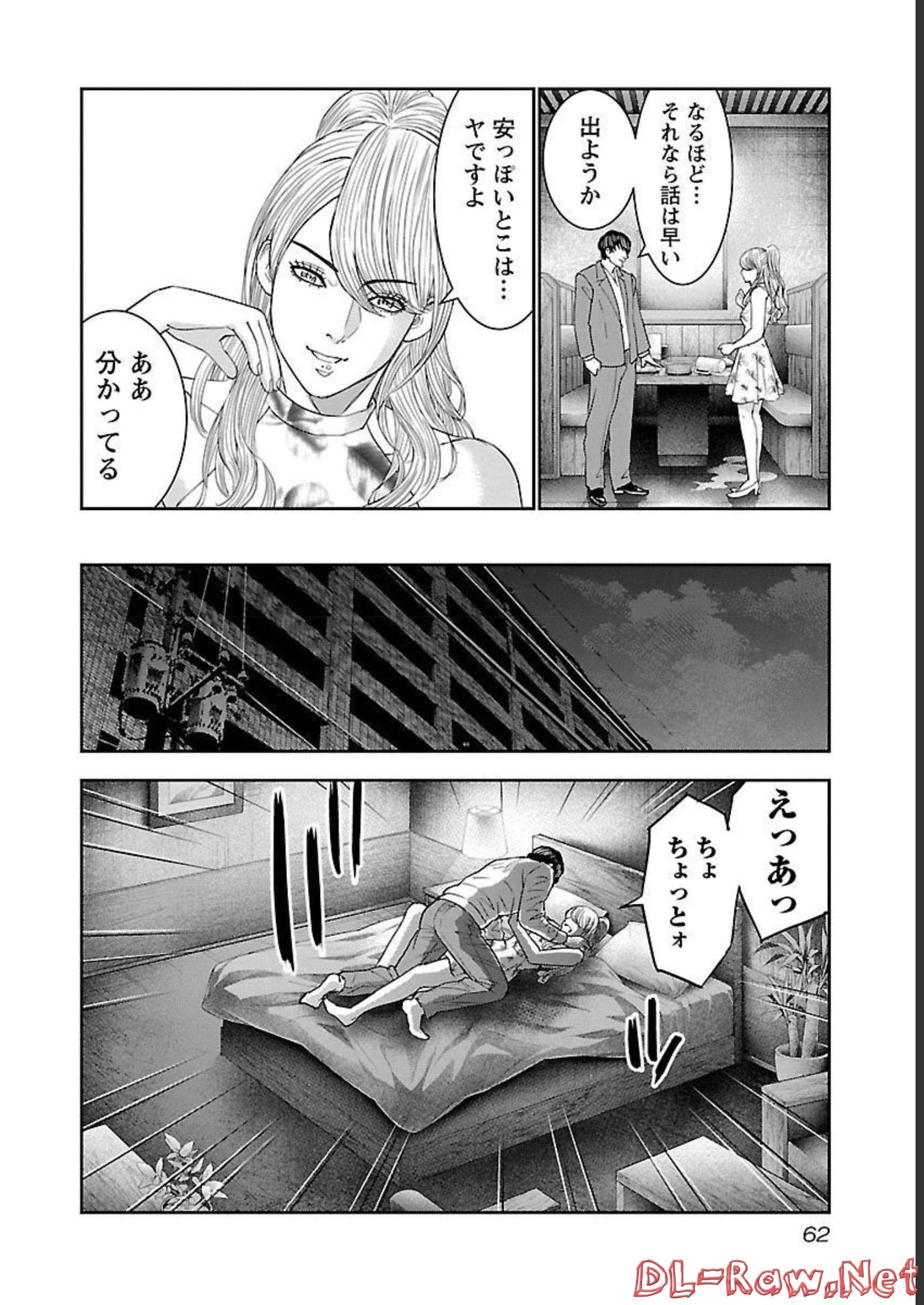 P26