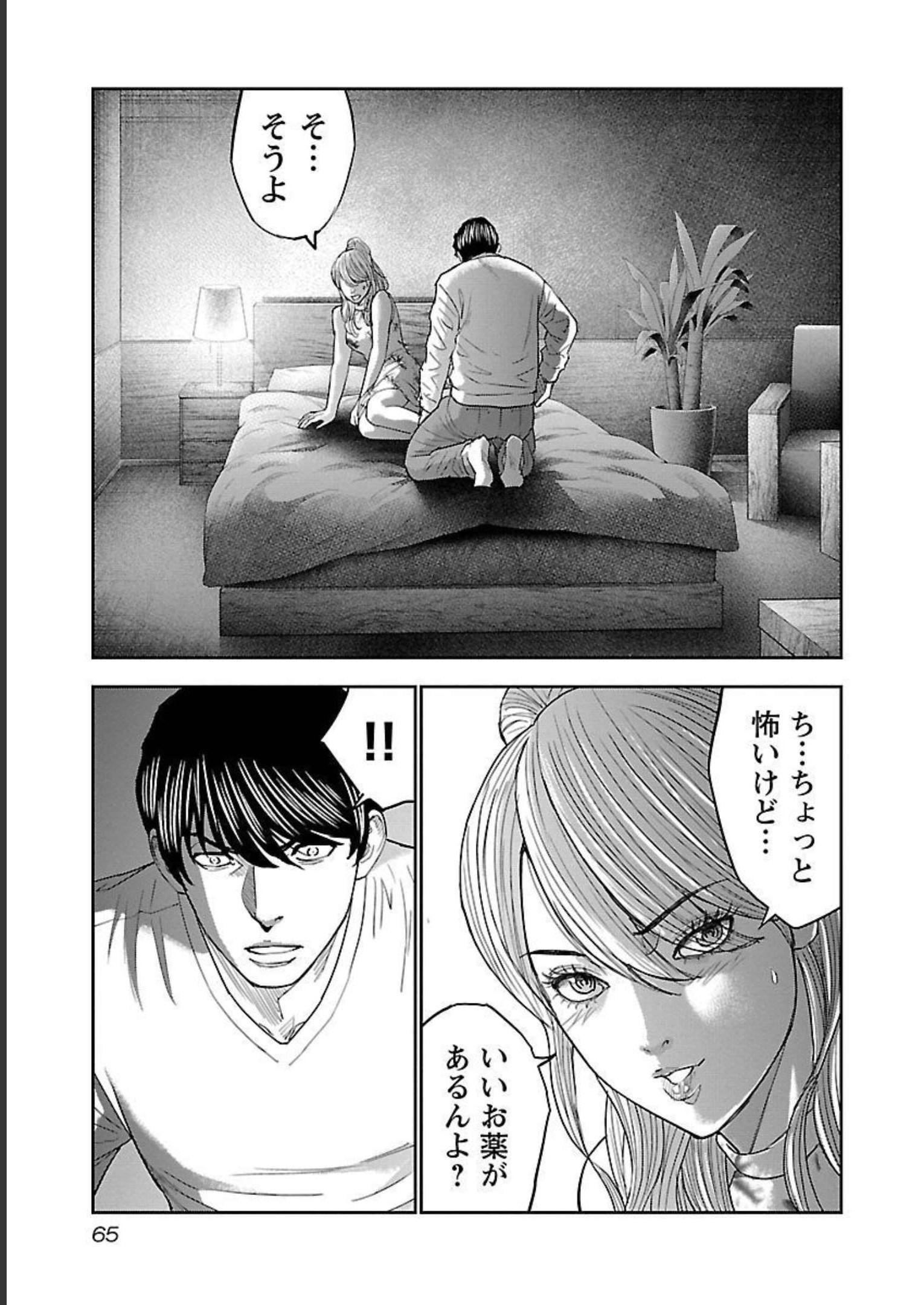 P29