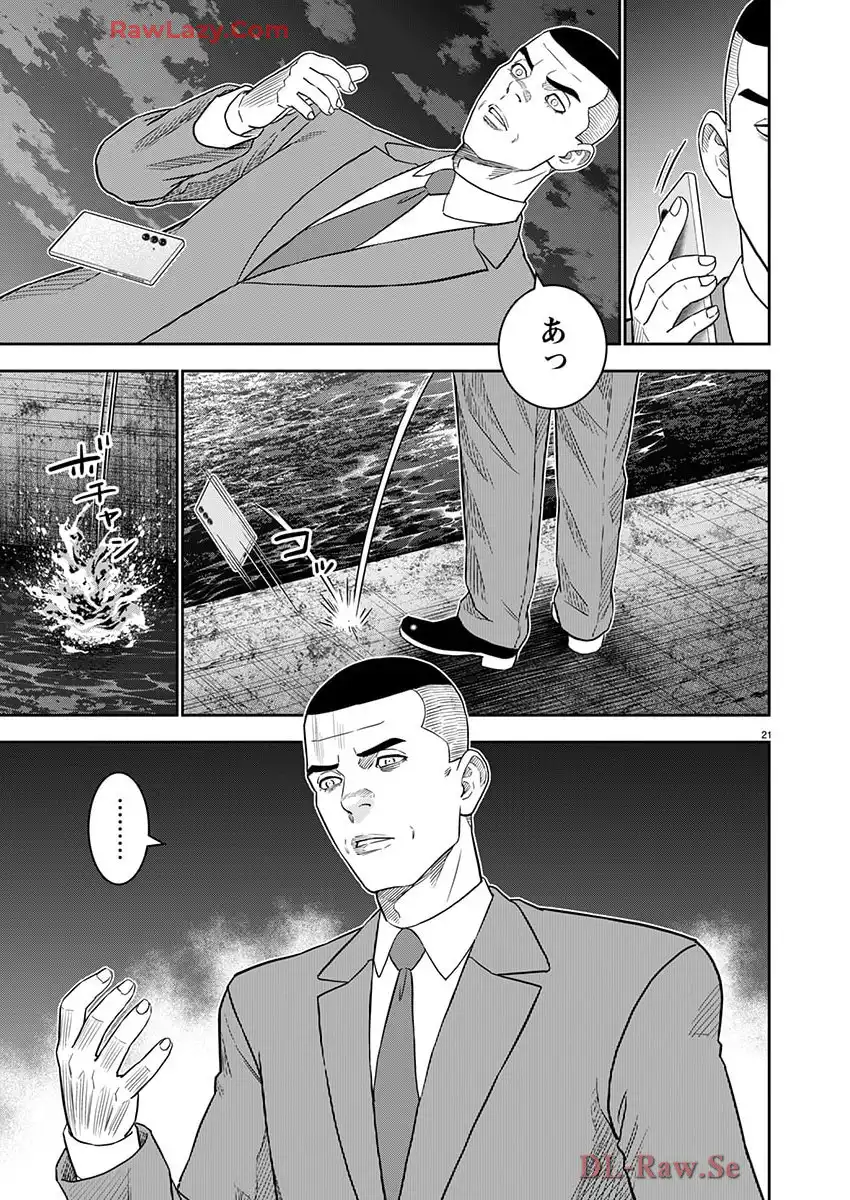 P21