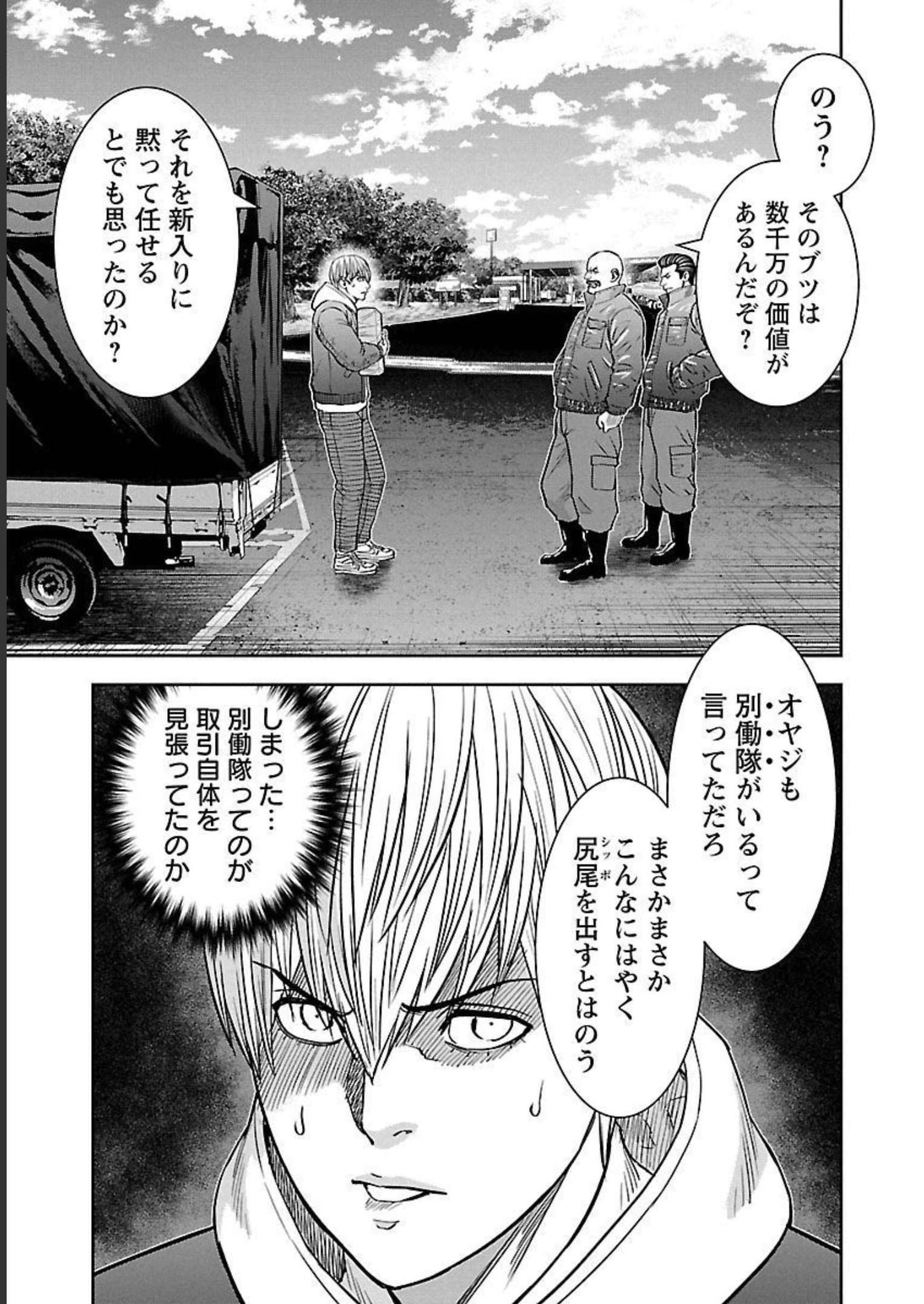 P23