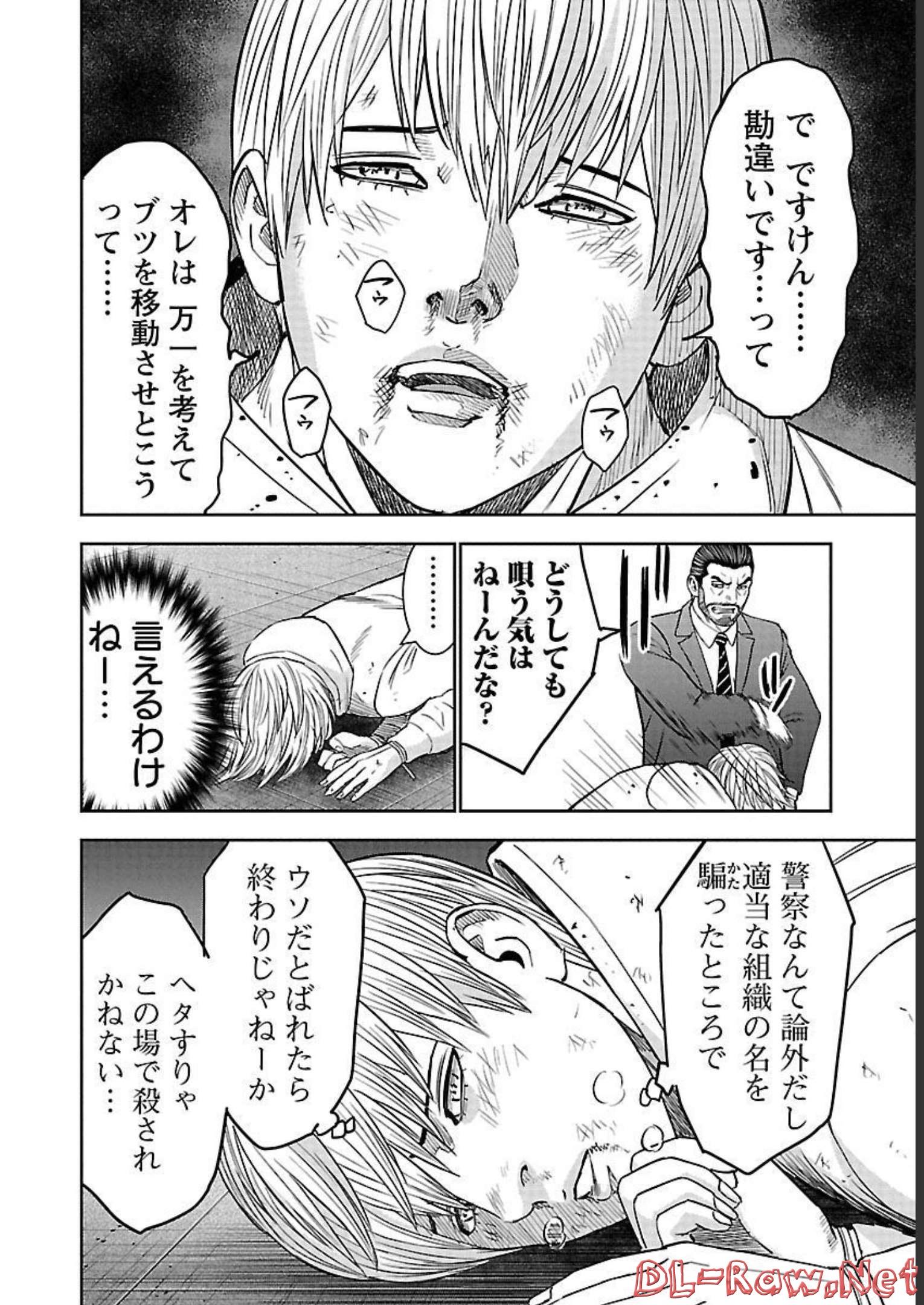 P26
